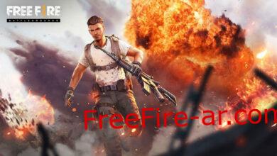 free fire f